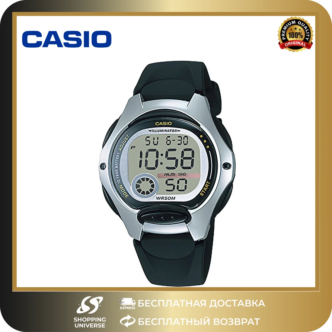 Casio Цифровые женские наручные