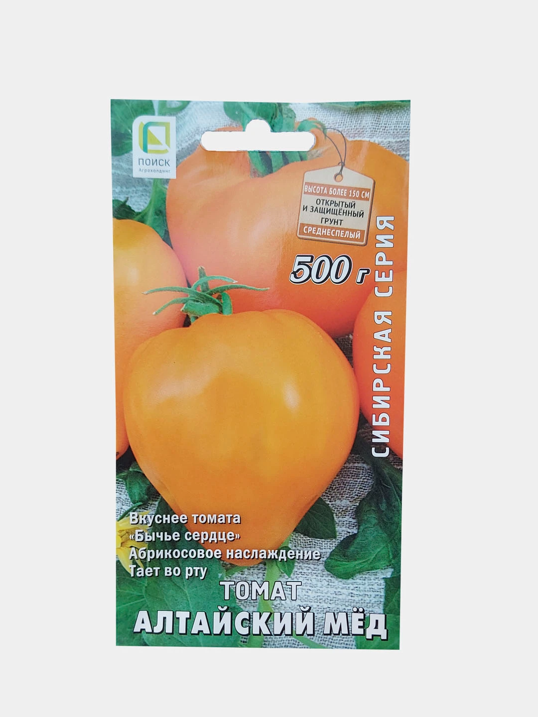Томат Алтайский Мед Фото
