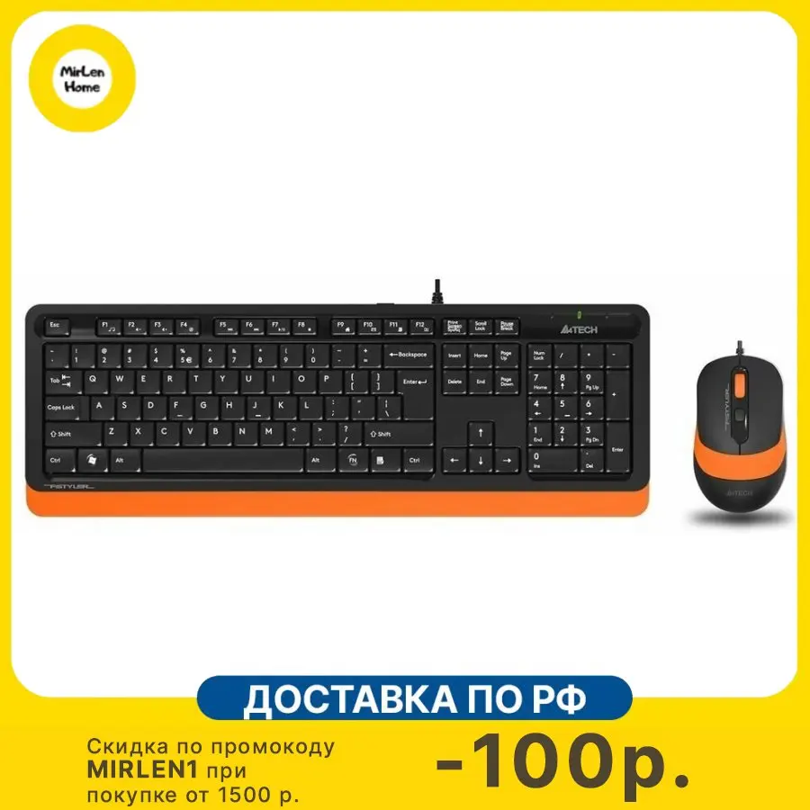 Клавиатура + мышь A4Tech Fstyler F1010, клавиатура черная/оранжевая, мышь черная/оранжевая, USB, Multimedia