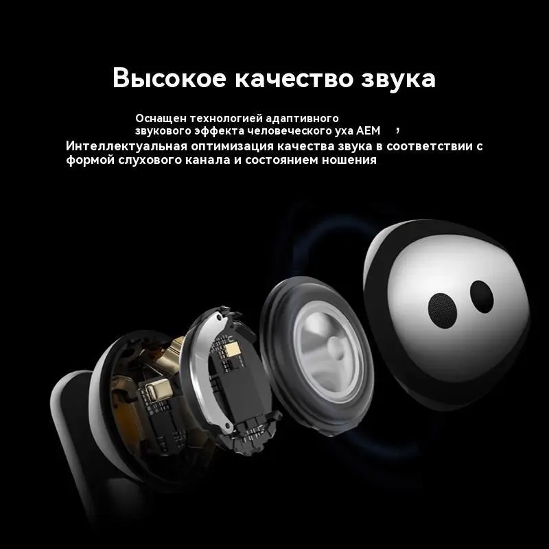 Беспроводные наушники Huawei FreeBuds 4E 2024