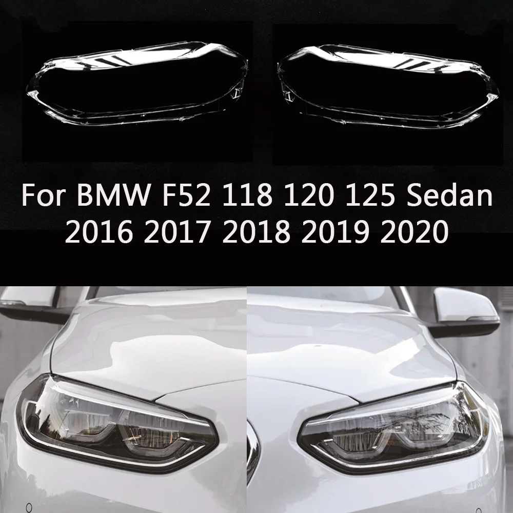 Для BMW 1 серии F52 118 120 125 2016 2017 2018 2019 2020 седан Передняя фара Крышка объектива фары