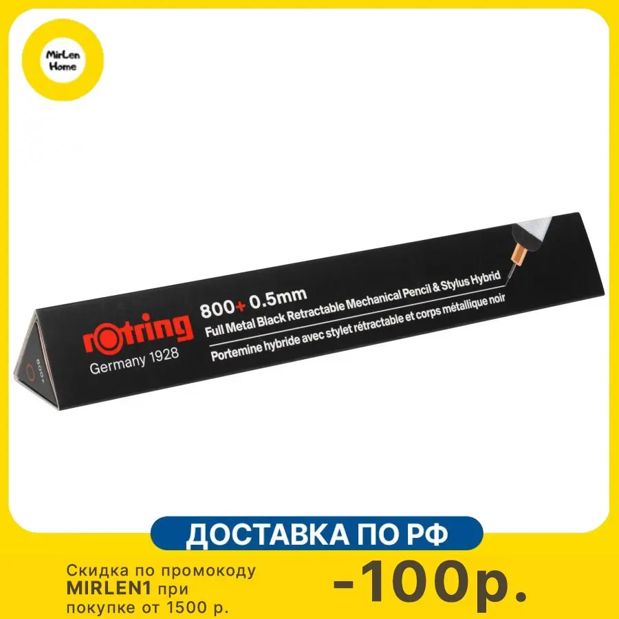 Фото Карандаш механический Rotring 800+ 1900181 0.5мм металл черный/золотистый №1