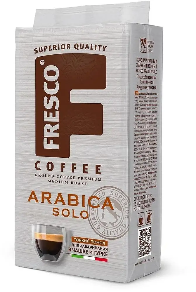 из 12 штук Кофе Fresco Arabica