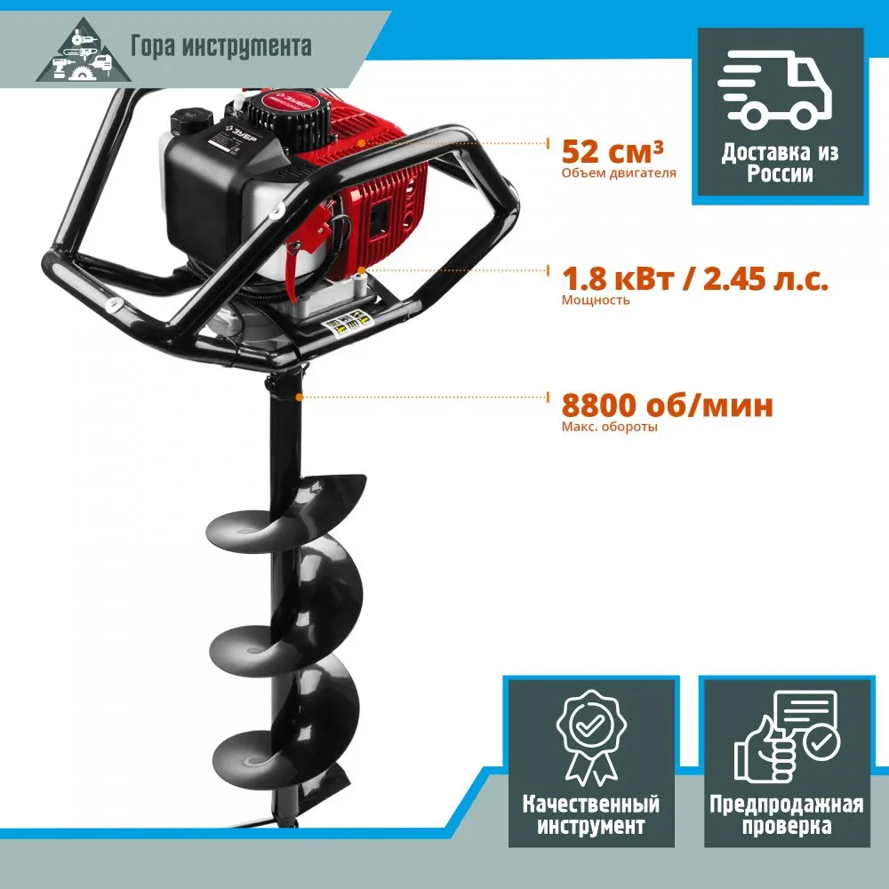 Мотобур зубр мб2-300 н. Зубр мб2. Бензобур зубр мб2-300. Мотобур зубр мб2-300 3. Мотоледобур зубр мб1-200 н.