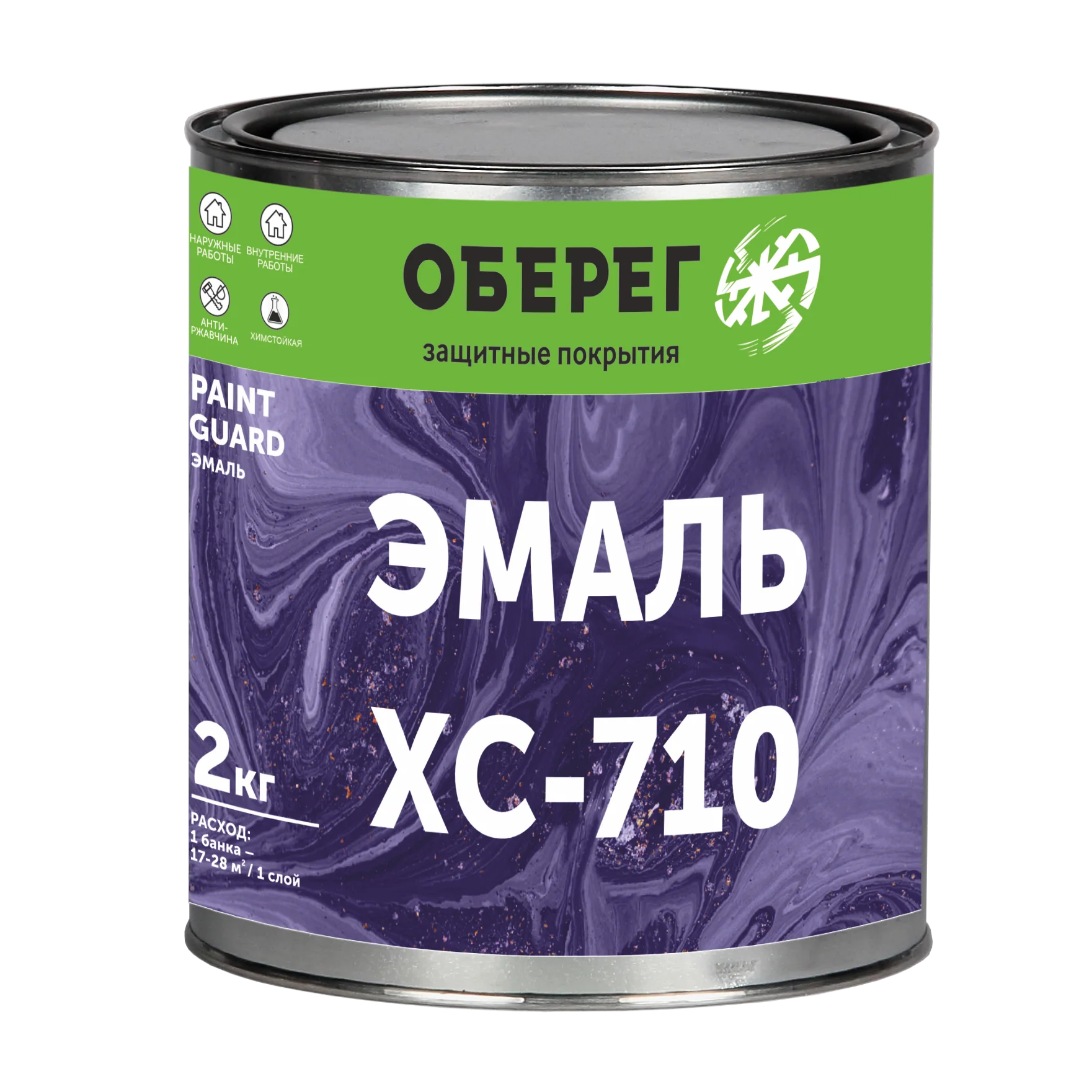 Эмаль хс. Эмаль хс-710 сертификат. Эмаль хв-124 серая. Эмаль хс-5226. Эмаль хс.
