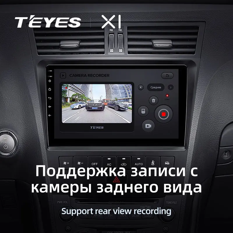 TEYES Тиайс X1 Штатная магнитола For Лексус ГС 300 S190 350 400 430 450h 460 Lexus GS300 GS350 GS400 GS430 GS450h GS460