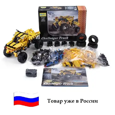 Конструктор с двигателем