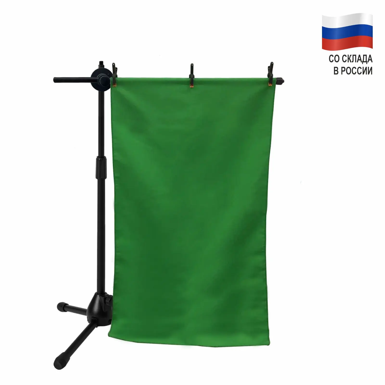 Стойка ML-63FP с фоном хромакей тканевый, 0.5x1 м, и прищепками, 3 шт в комплекте