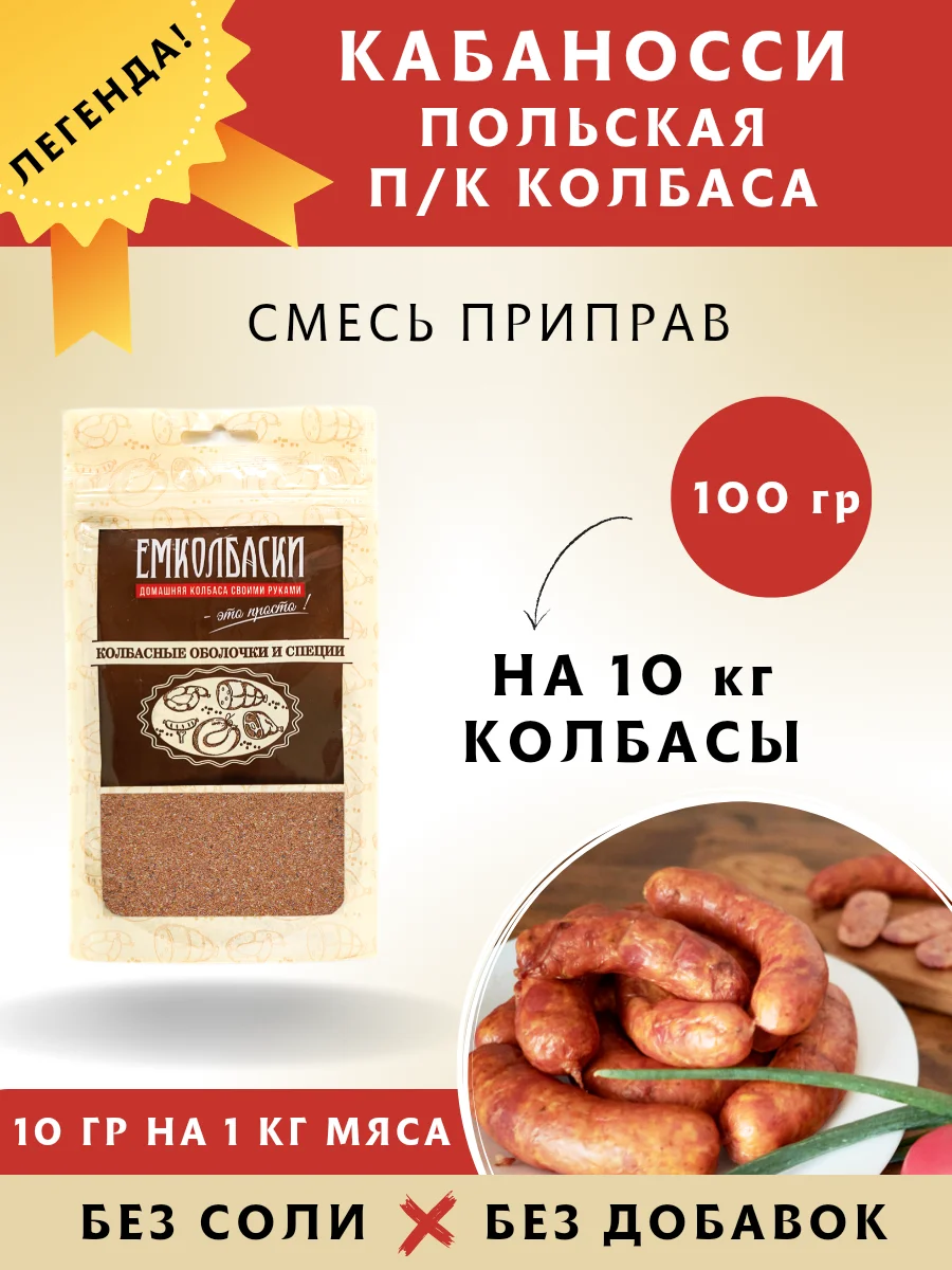Колб сервелат премиум с/к 100г в/у нарезка царицыно. Колбаса зернистая нарезка. Фото сервелат царицыно премиум с /к 1с. Колбаса кремлевская сырокопченая. Вик колбаса сырокопченая.