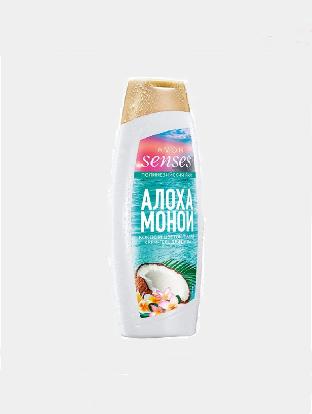 Гель для душа "кокос и цветы апельсина". Гель для душа нивея creme soft 500 мл. Avon гель для душа senses 500 мл. Гель кремовый для душа кокос. Эйвон гель для душа тропический рай 500 мл.