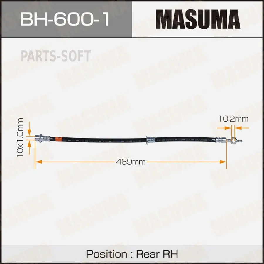 MASUMA BH6001 ШЛАНГ ТОРМОЗНОЙ
