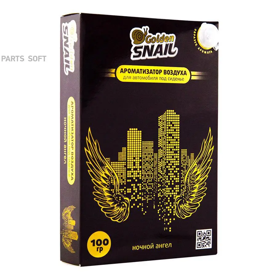 GOLDEN SNAIL GS6015 Ароматизатор под сиденье ночной ангел GS6015 (art.: 3920c0650bb86) - 3920c0650bb86