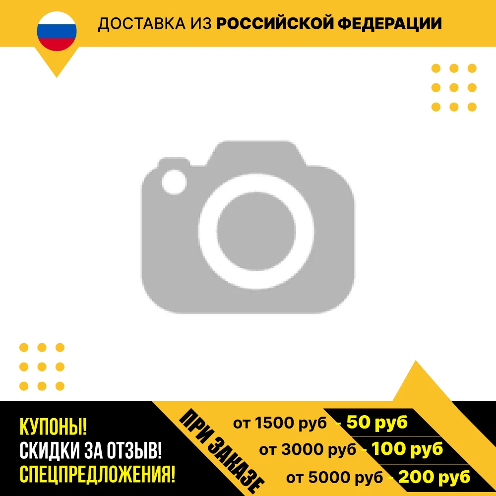 Транзистор разный IRLR024NPBF TO-252 (RP)