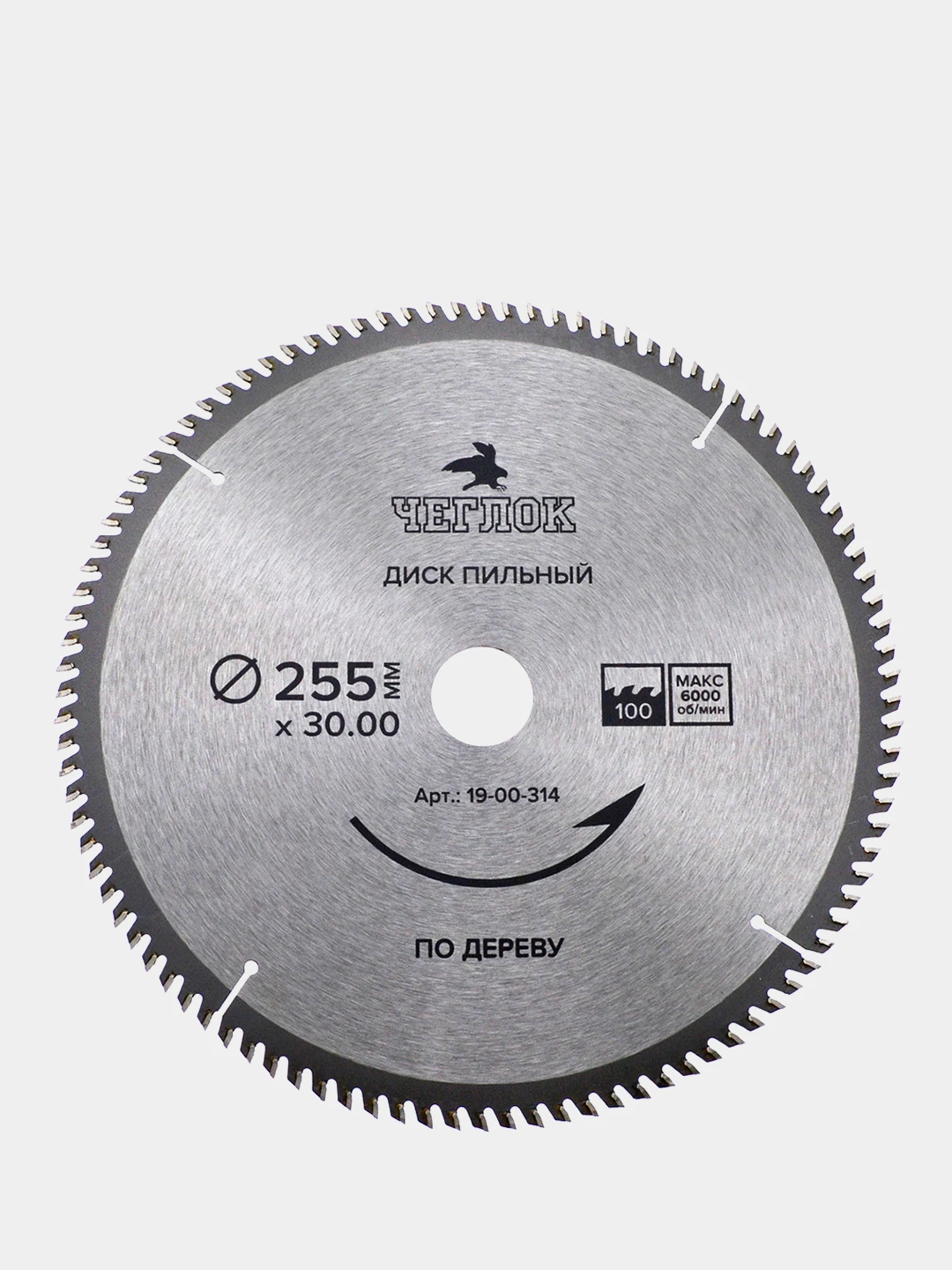 Диск пильный 255х30х2. Пильный диск по дереву 255 30. Пильный диск hilberg hw255. Диск пильный по металлу 255х30. Пильный диск на торцовую пилу дереву 255*2,3*30 караганда цена.