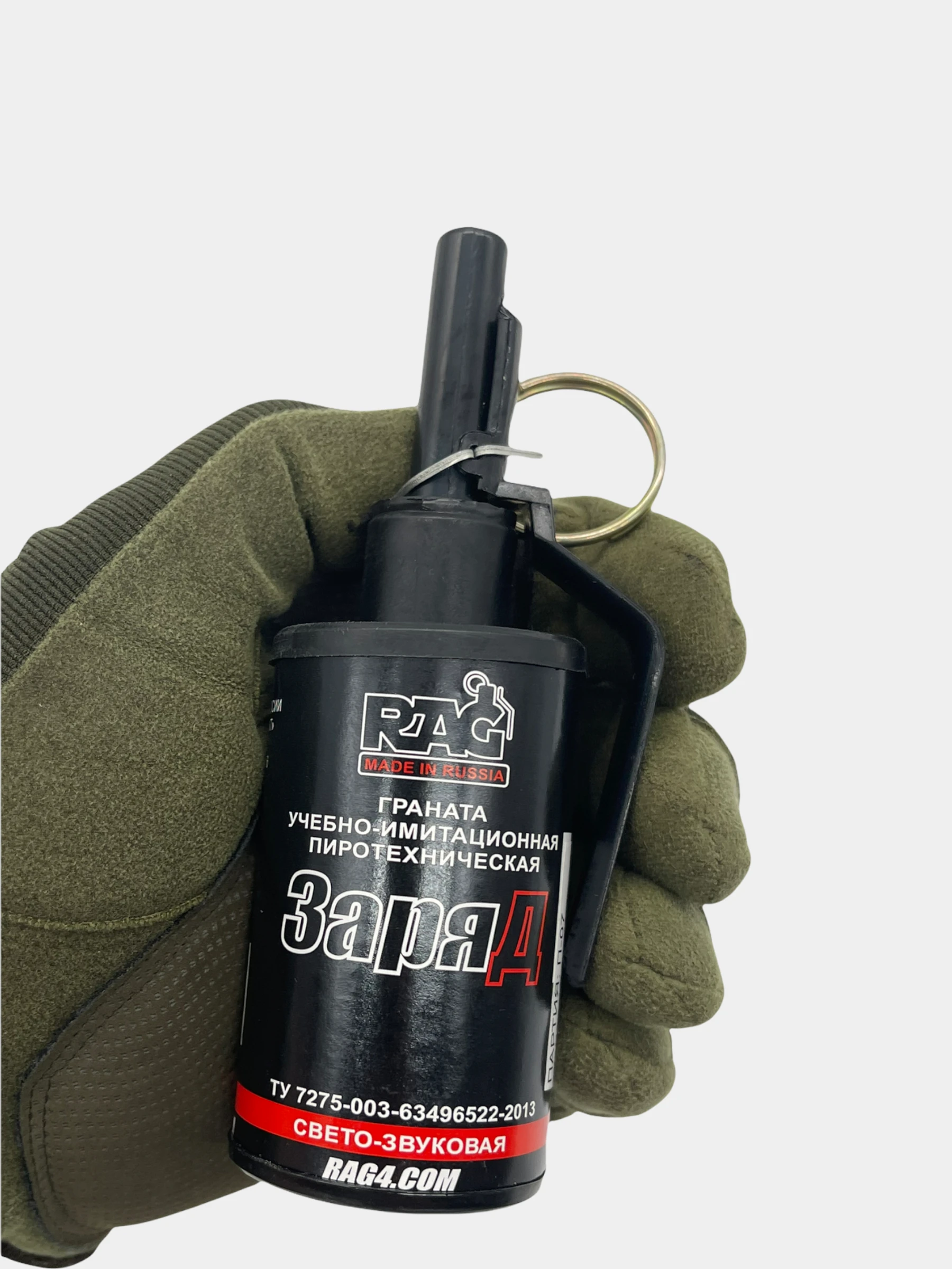 граната учебная rag «заряд». гранаты заряд. граната учебная имитационная ргд. граната имитационная rag заряд (тип-2). граната страйкбольная заряд.