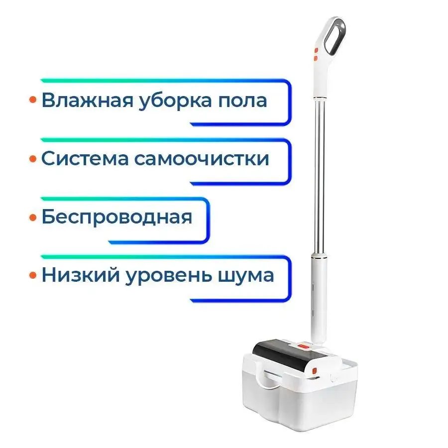 Купить Пылесос Швабру Моющий Xiaomi Rebkeyw12