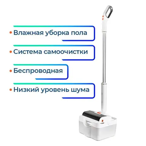 Беспроводная швабра с системой самоочистки reClean M10, Пылесос швабра моющий, Электрическая швабра - изображение