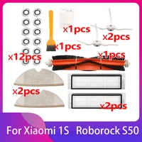 for xiaomi mijia 1s roborock s4 s5 s6 pure xiaowa e25 e35 hepa filter main side brush cover mop rag wheel for vacuum accessories