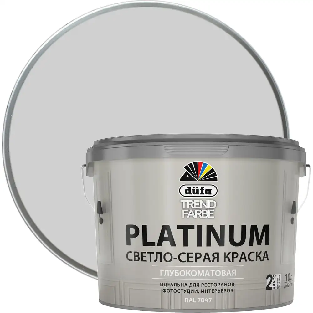 ВД краска Dufa TREND FARBE PLATINUM