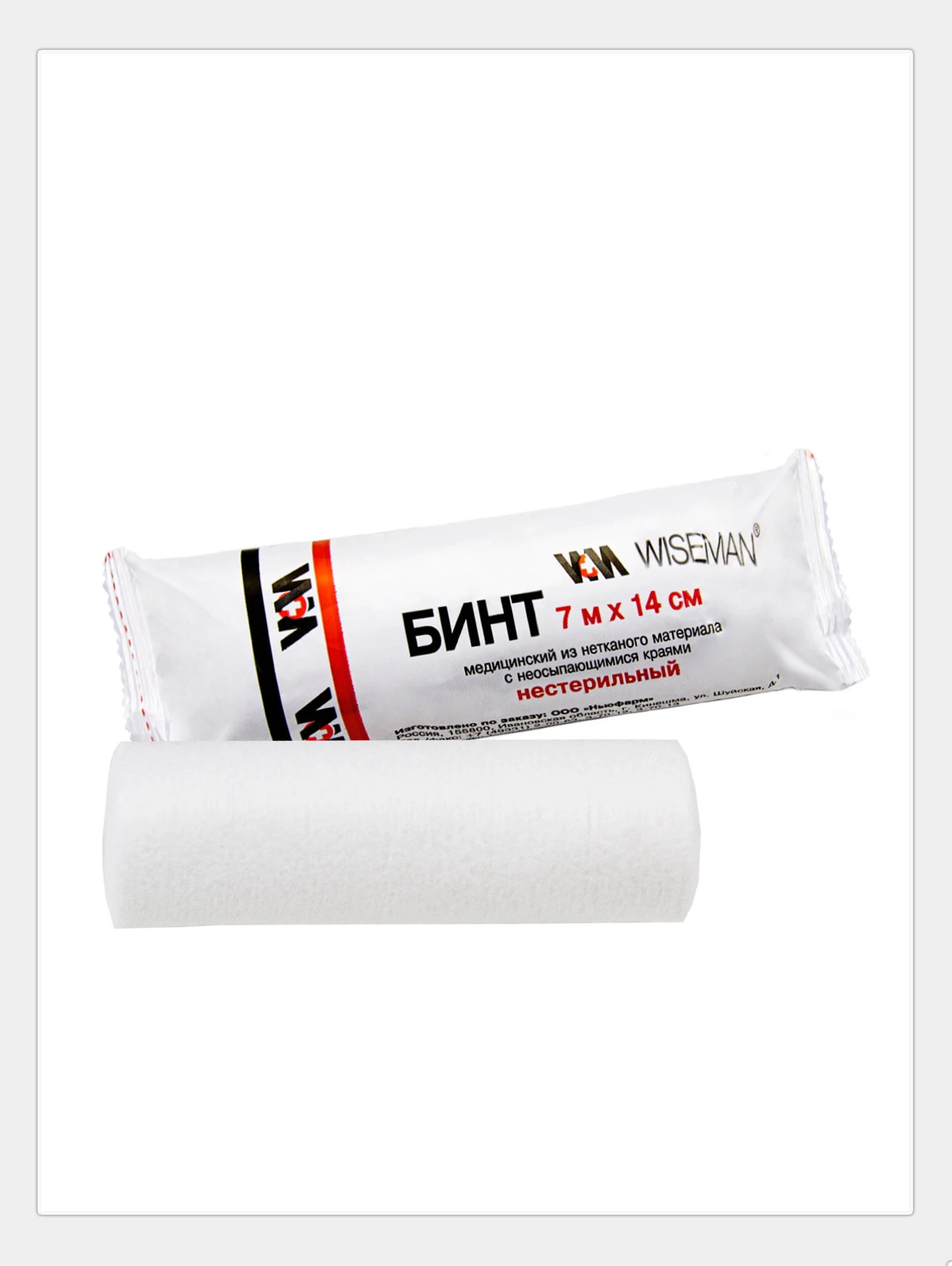 Нетканый материал бинт. Бинт нетканый нестерильный. Эластичный клейкий бинт 5 метров. Бинт нетканый 7*14. 5х10 из нетканого материала нестер ws груп.