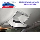 Очечник Volkswagen Taos  Отделение для очков серый perlgrau Holder VAG 5E0868837BY20