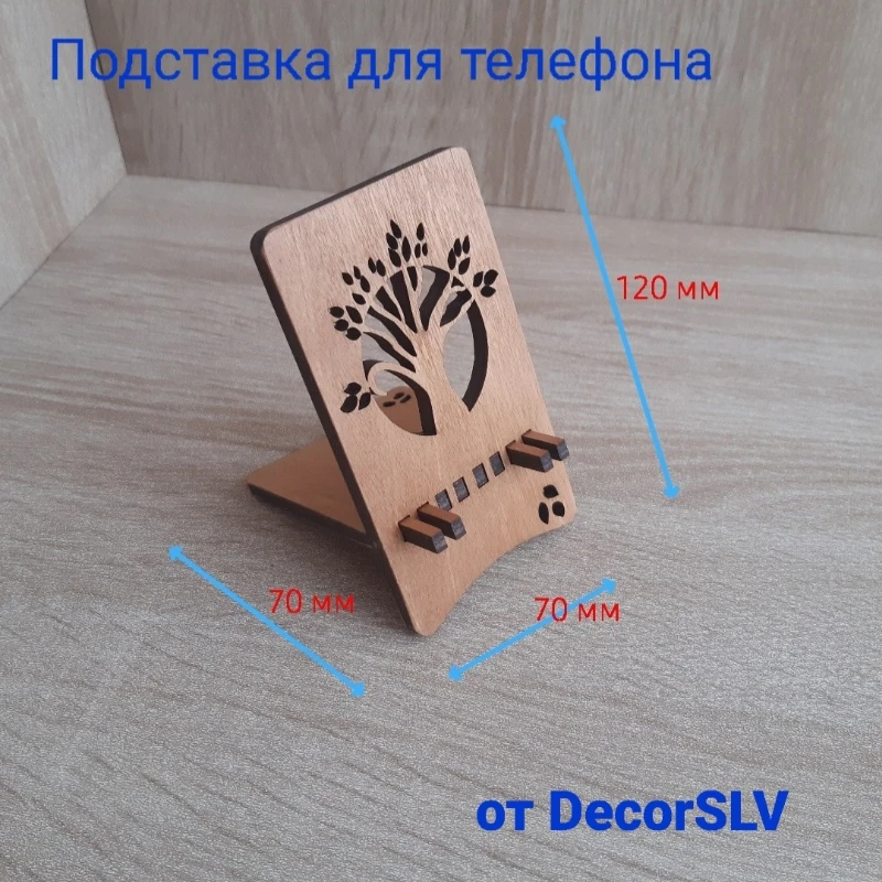 Держатель подставка для телефона