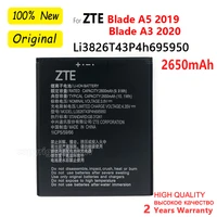 100 genuine new original 2650mah li3826t43p4h695950 battery for zte blade a5 2019 blade a3 2020 mobile phone batteries