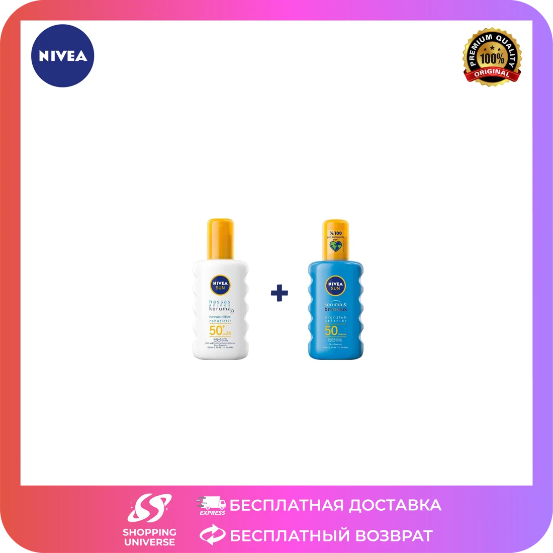 NIVEA - Солнцезащитный крем для чувствительной защиты и ухода ...