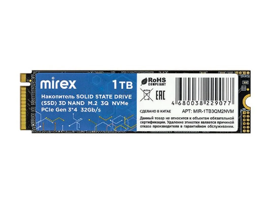 Ssd mirex 1tb data master 2. Ssd mirex 1tb data master 2