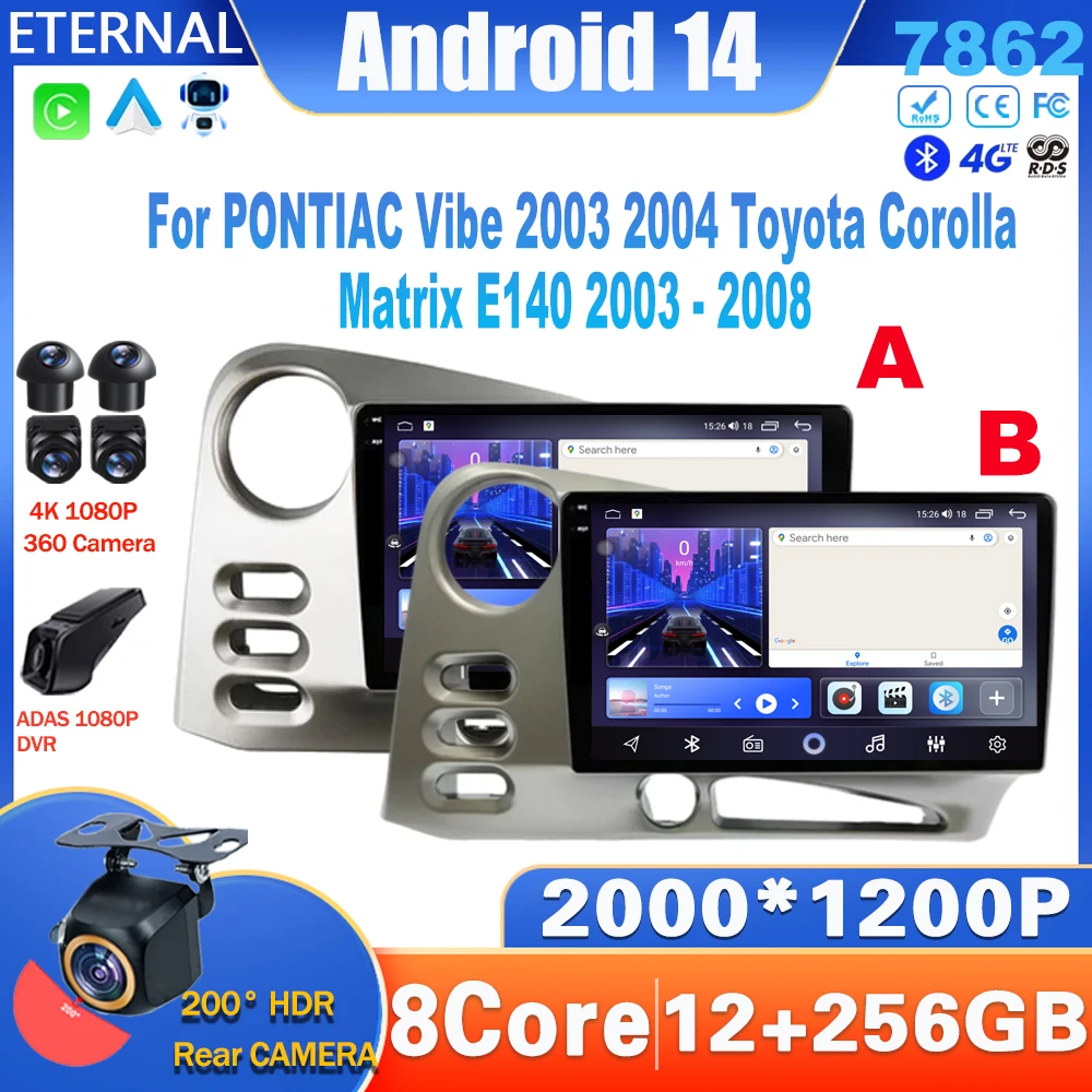 Автомобильный радиоприемник на Android 14 для PONTIAC Vibe 2003 2004 Toyota Corolla Matrix E140 - 2008
