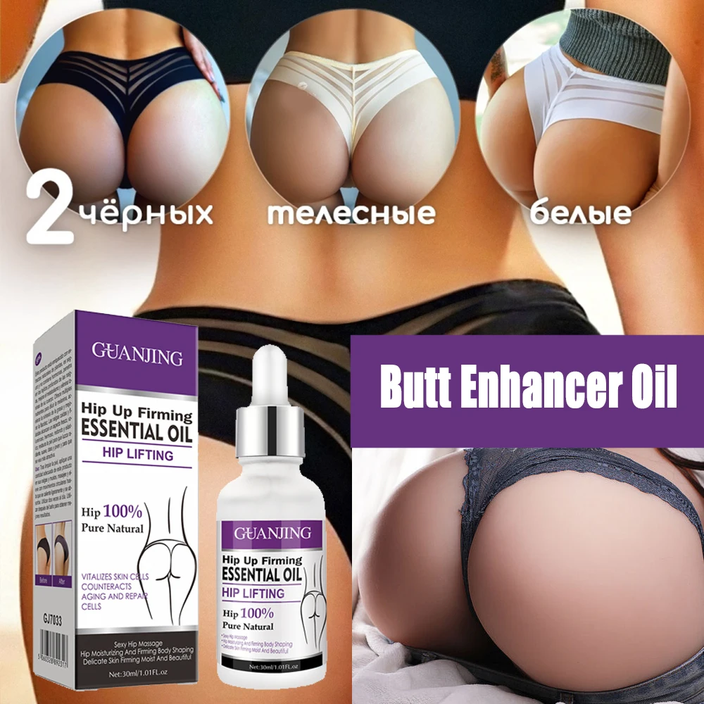 Sexy Hip Buttock Enlargement Essential Oil Cream Effective Lifting & Firming Hip Lift Up Butt Beauty Big Ass