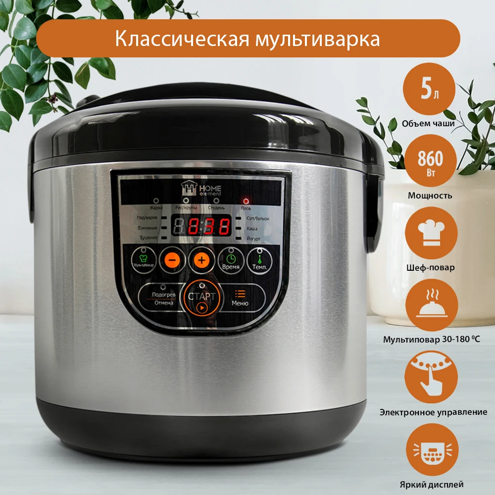 Обзор мультиварок с AliExpress