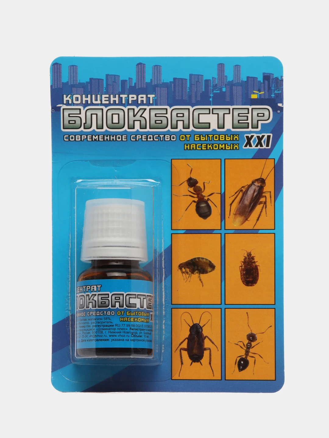 Блокбастер от муравьев. Блокбастер xxi дуст» — от ползающих насекомых 100г. Блокбастер от насекомых. Блокбастер дуст от ползающих насекомых 100г х50. Блокбастер аэрозоль.
