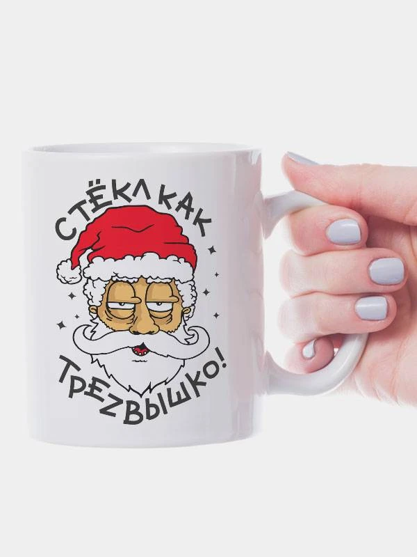 Кружка новогодняя, 10 видов | ⚡ Бесплатная доставка завтра | AliExpress