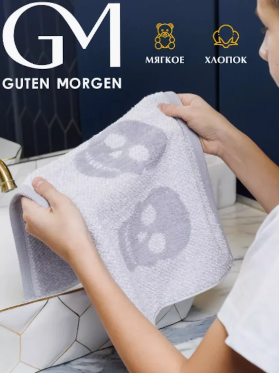 Полотенце махровое банное 30х50 хлопок