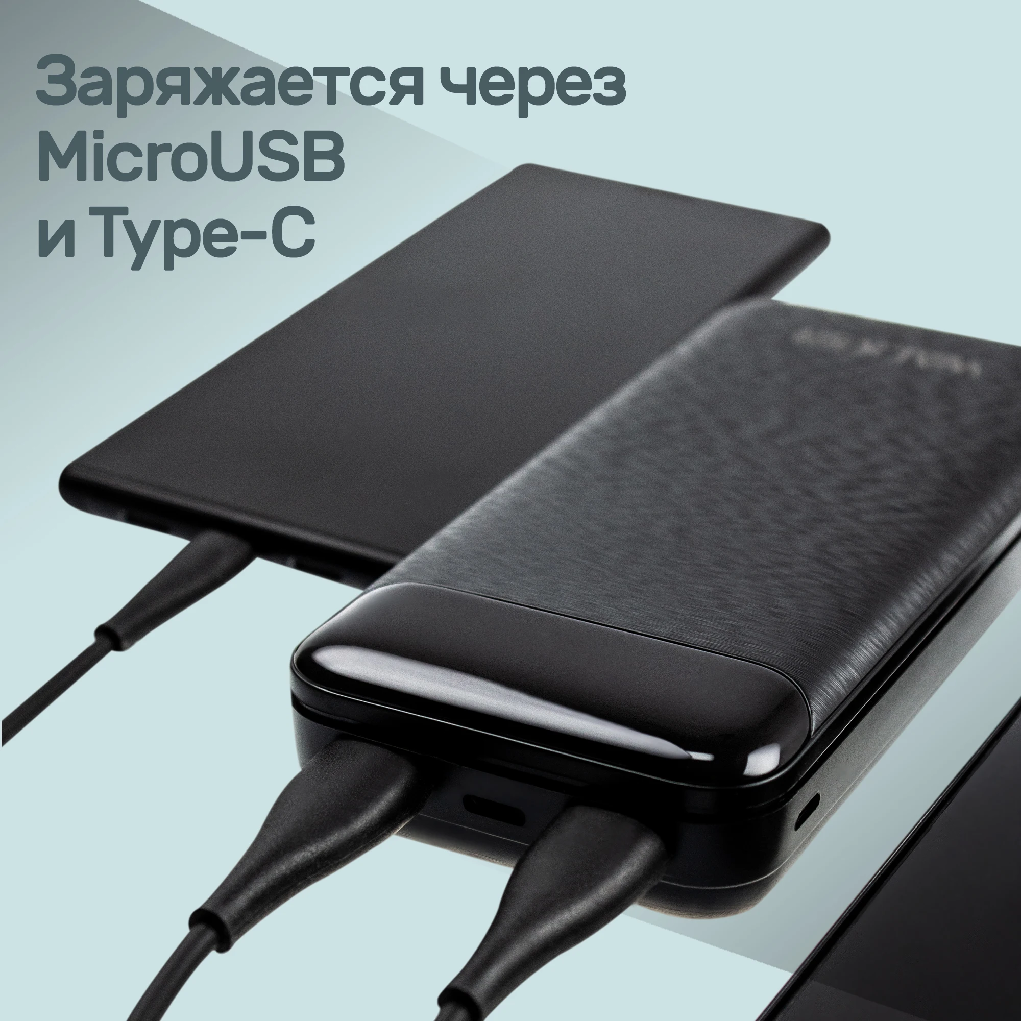 Фото Портативный внешний аккумулятор 20000 mAh, разъемы Type-C, Micro-USB, USB*2, WALKER WB-525, powerbank, зарядное устройство №4