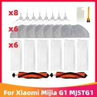 for xiaomi mijia g1 mjstg1 mi robot vacuum mop essential replacement spare parts main side brush hepa filter mop rag cloth xiomi