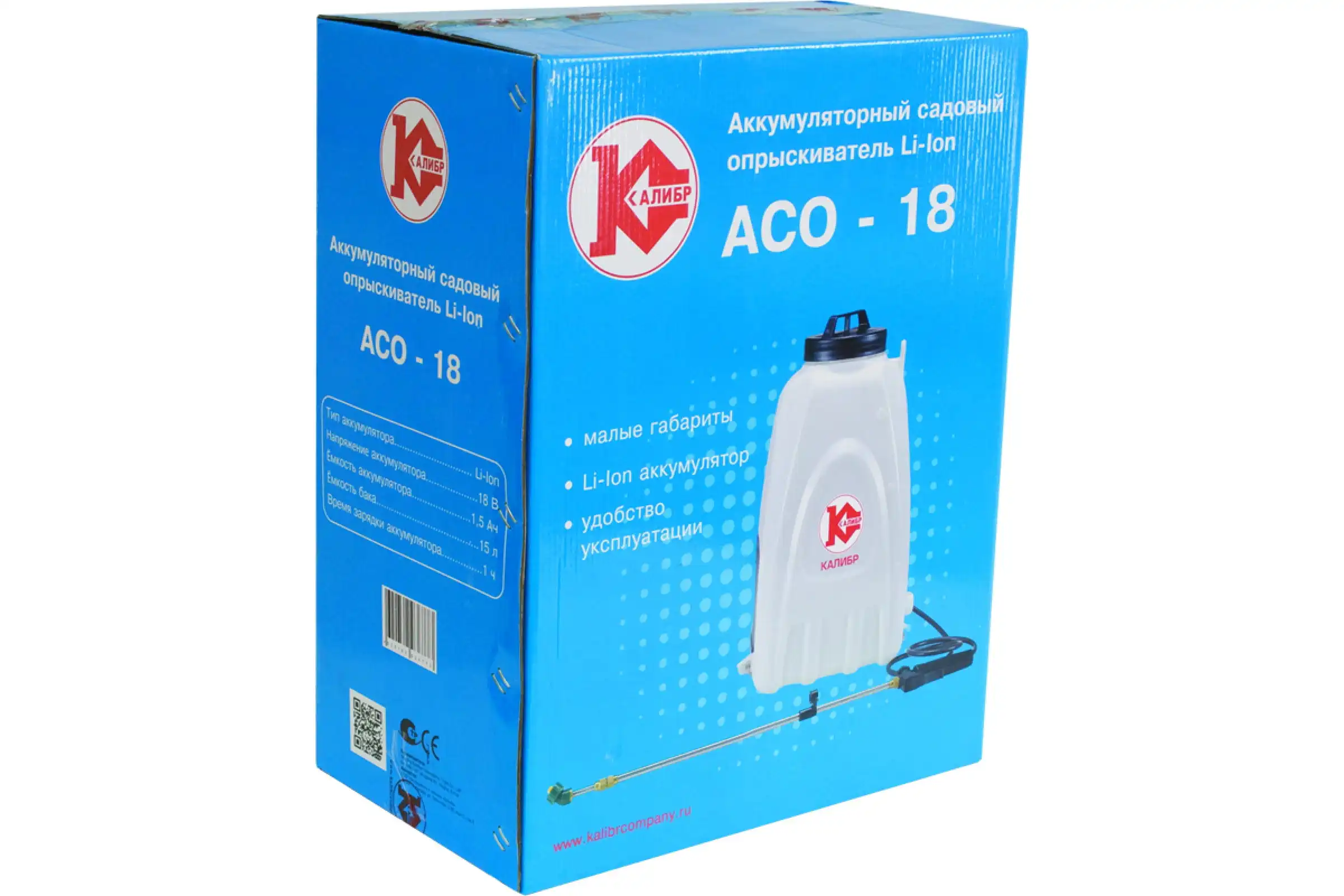 Асо-400. Асо 18. Опрыскиватель аккумуляторный асо-18. Опрыскиватель аккумуляторный асо-18. Компрессор промышленный винтовой воздушный бежецкий асо-вк7.