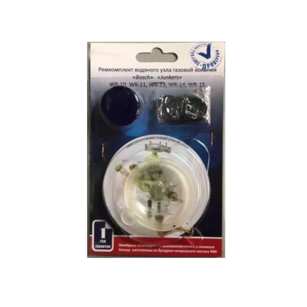 Ремкомплект Для Водонагревателя Бош Купить На Озон