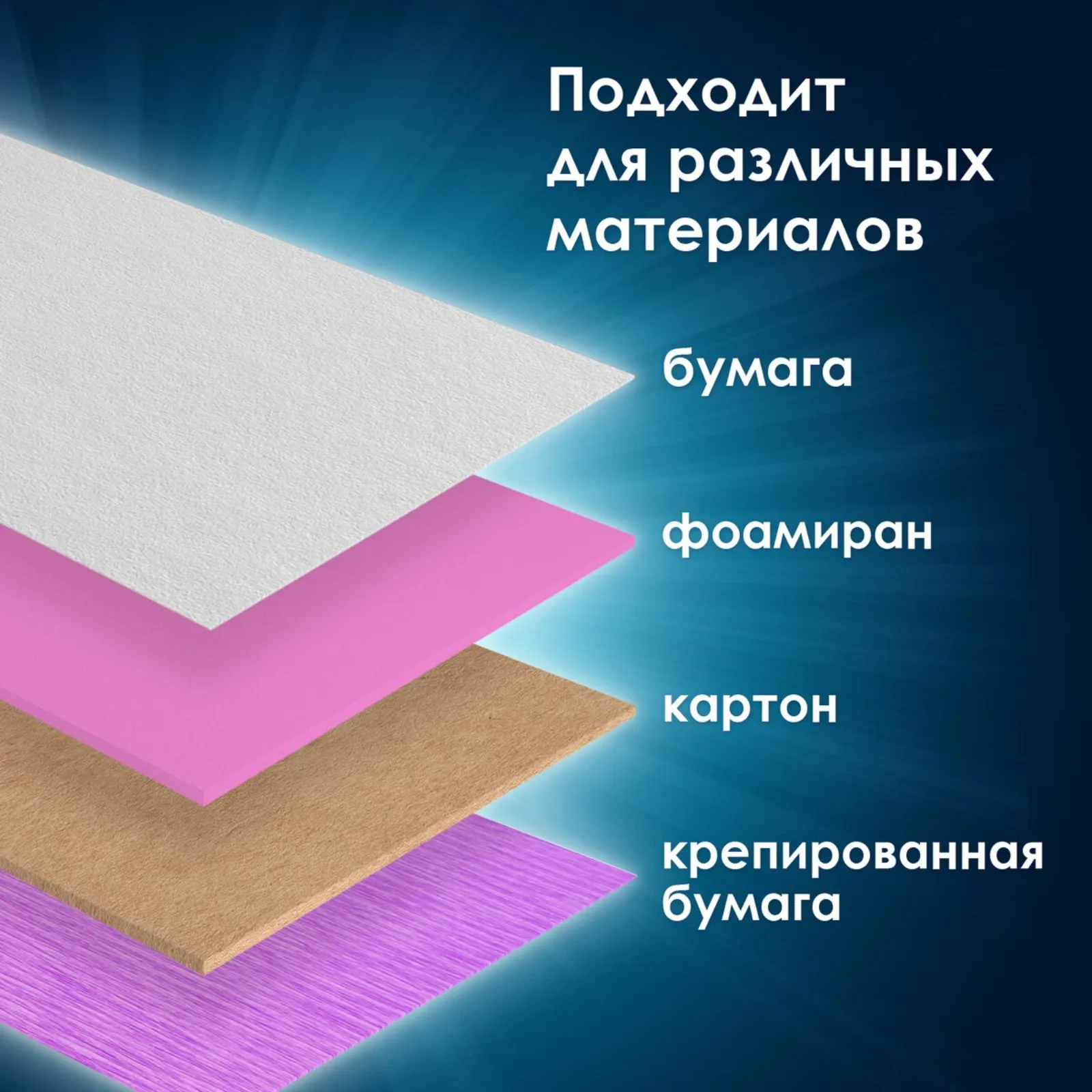 Дырокол фигурный 'Ромашка' диаметр вырезной фигуры 16 мм (комплект из 4 шт)