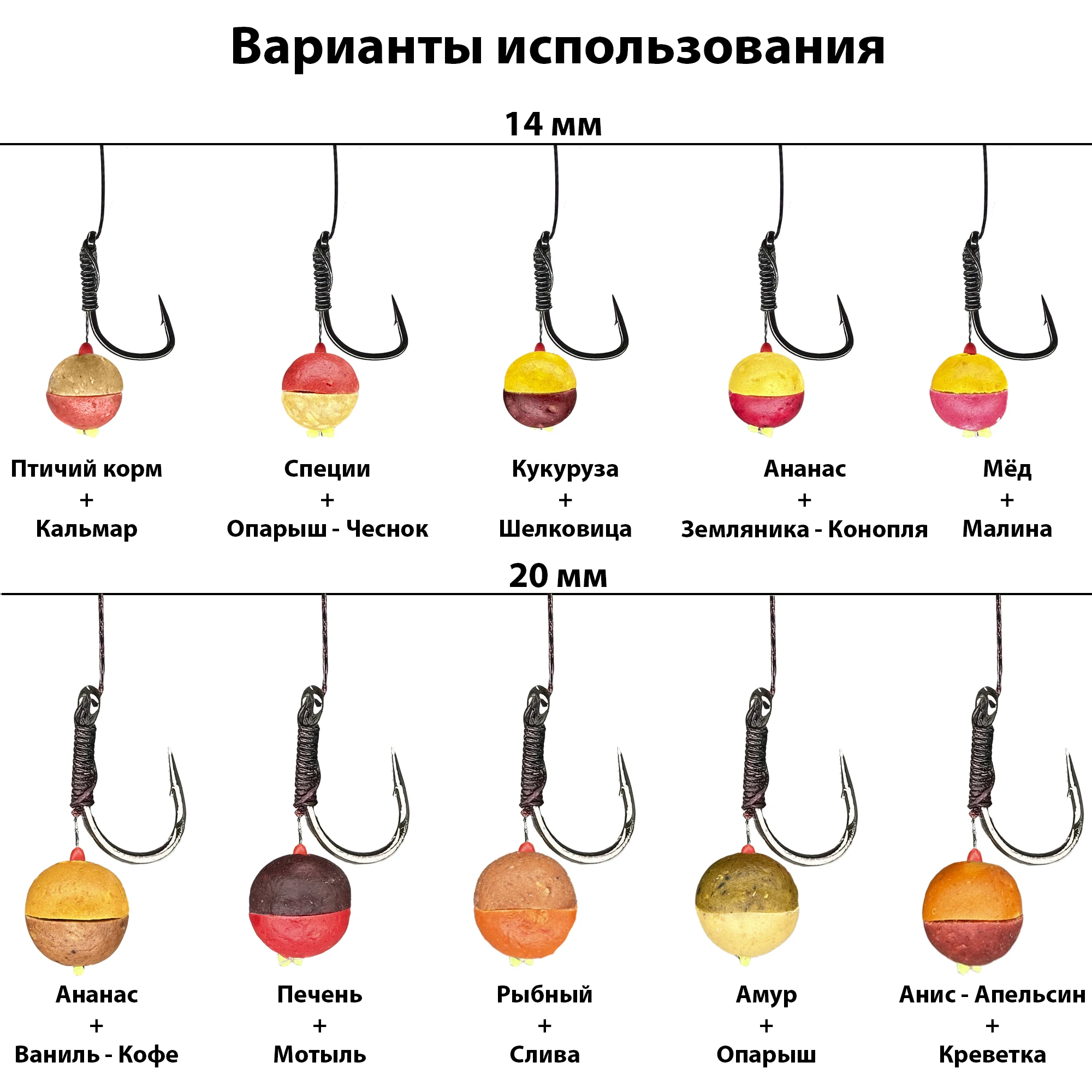 Бойлы с ароматом кукурузы ∅ 14 мм 100 г от 2шт дешевле (Артикул: бо048) - купить по
