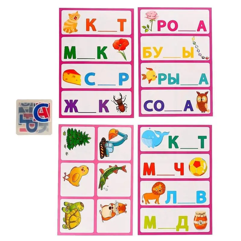 7 развивающий