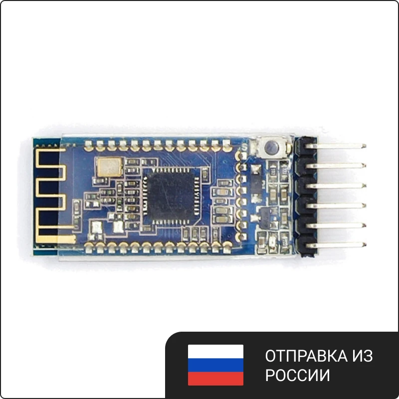 HM-10 – bluetooth-модуль BLE 4.0 |