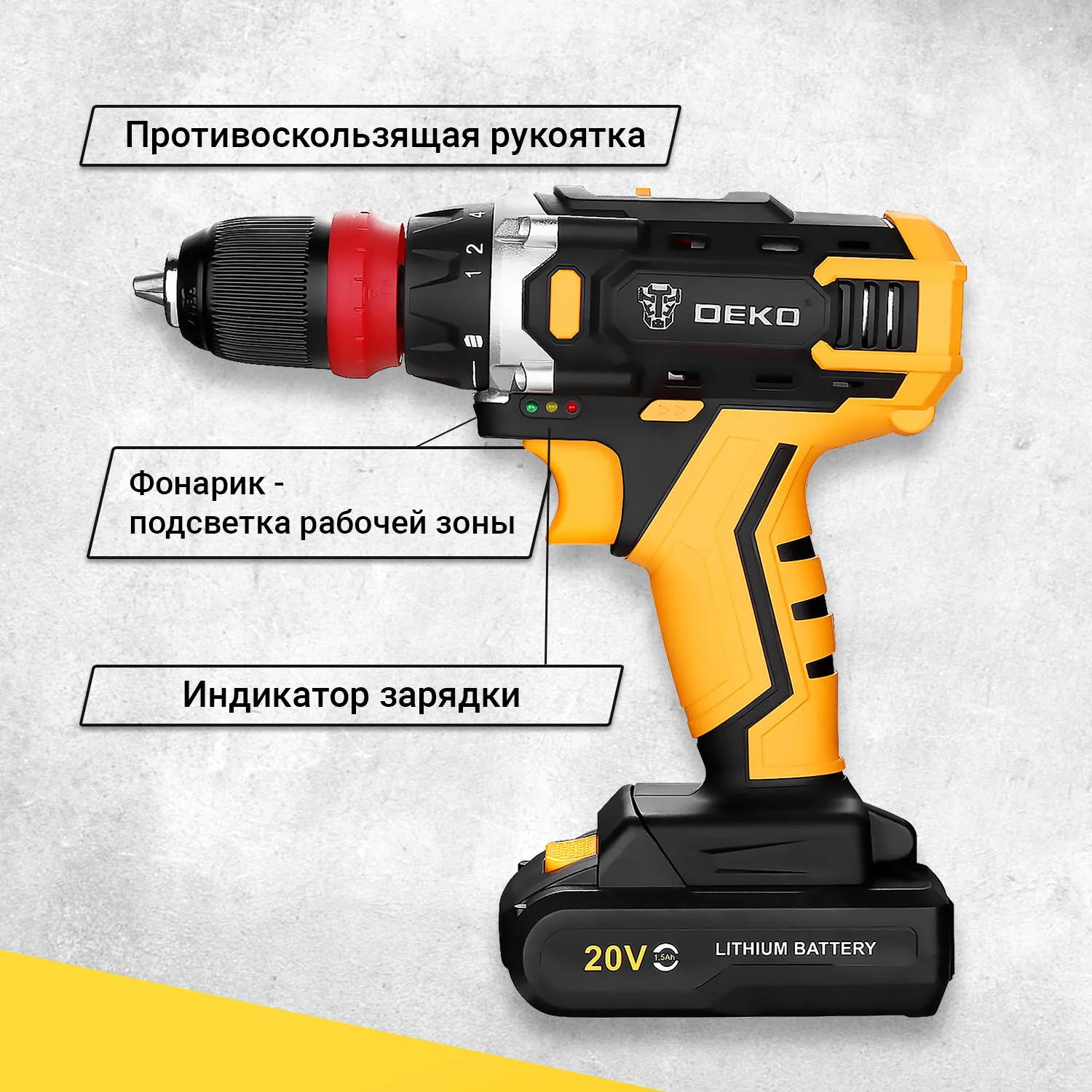 Аккумуляторная дрель-шуруповерт 20в deko dkcd20fu-li. Шуруповерт deko dkcd20fu. Шуруповерт deko dkcd20fu li. Dkcd20fu-li. Аккумуляторная дрель-шуруповерт deko dkcd20fu-li 063-4103.