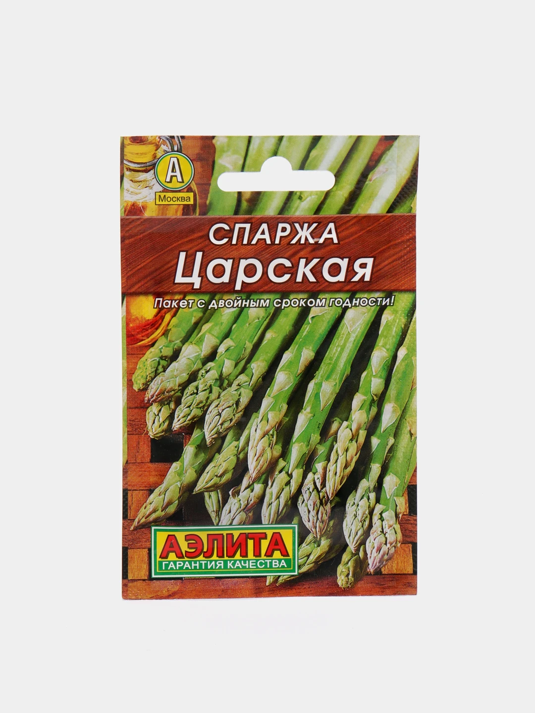 Спаржа Семена Купить В Леруа Мерлен Климовск