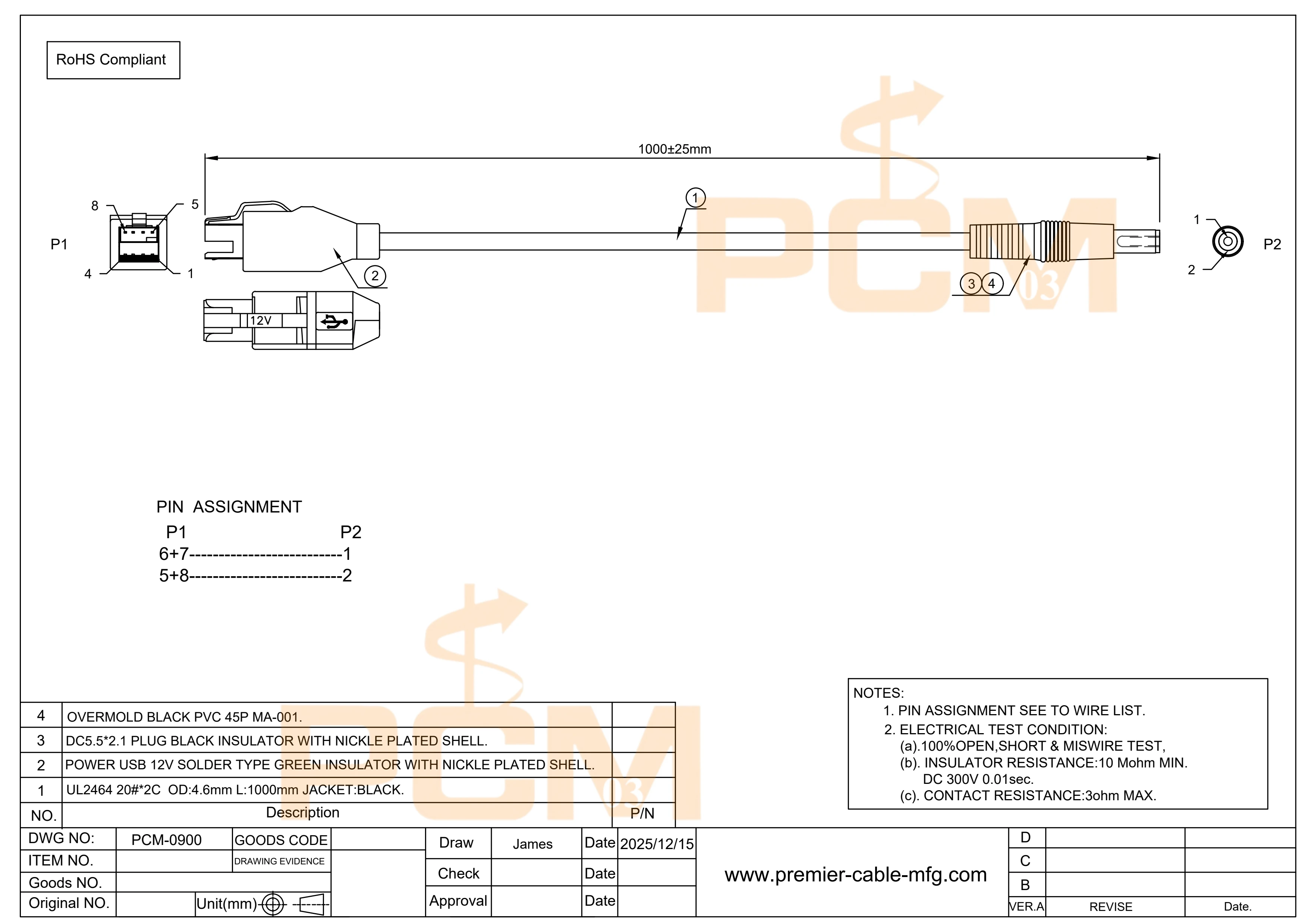 Кабель-переходник USB на DC 12В с разъемом 5.5*2.1мм (DC5521) для POS-принтеров, терминалов и ПК (art.: 3920dbf6d91bc) - 3920dbf6d91bc