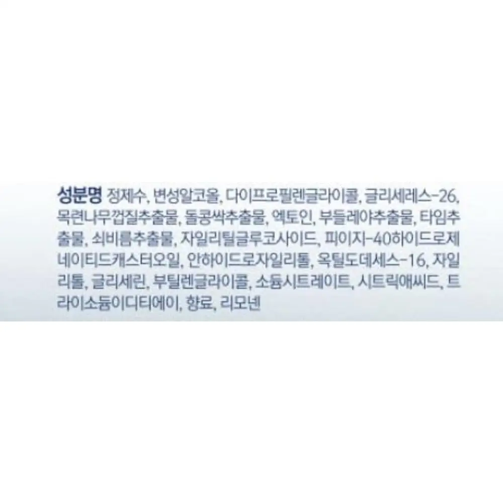 Тонер для фитнеса Beyond Homme 130 мл 1 упаковка