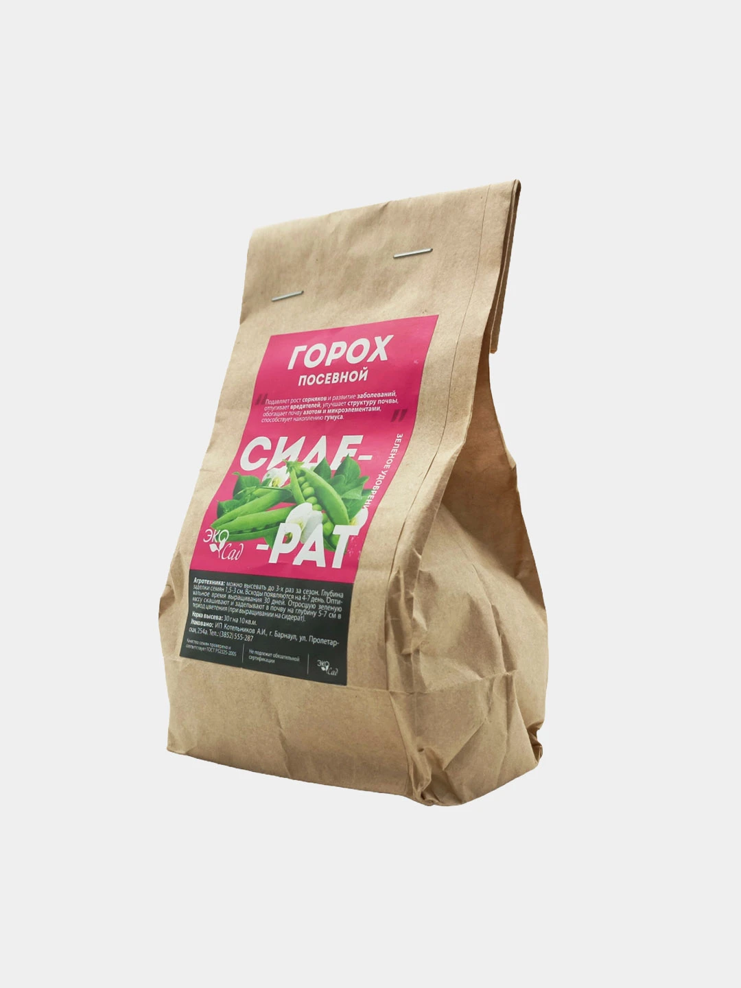 Горох Посевной 1 Кг Купить В Москве
