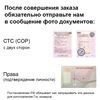 Изображение товара 1