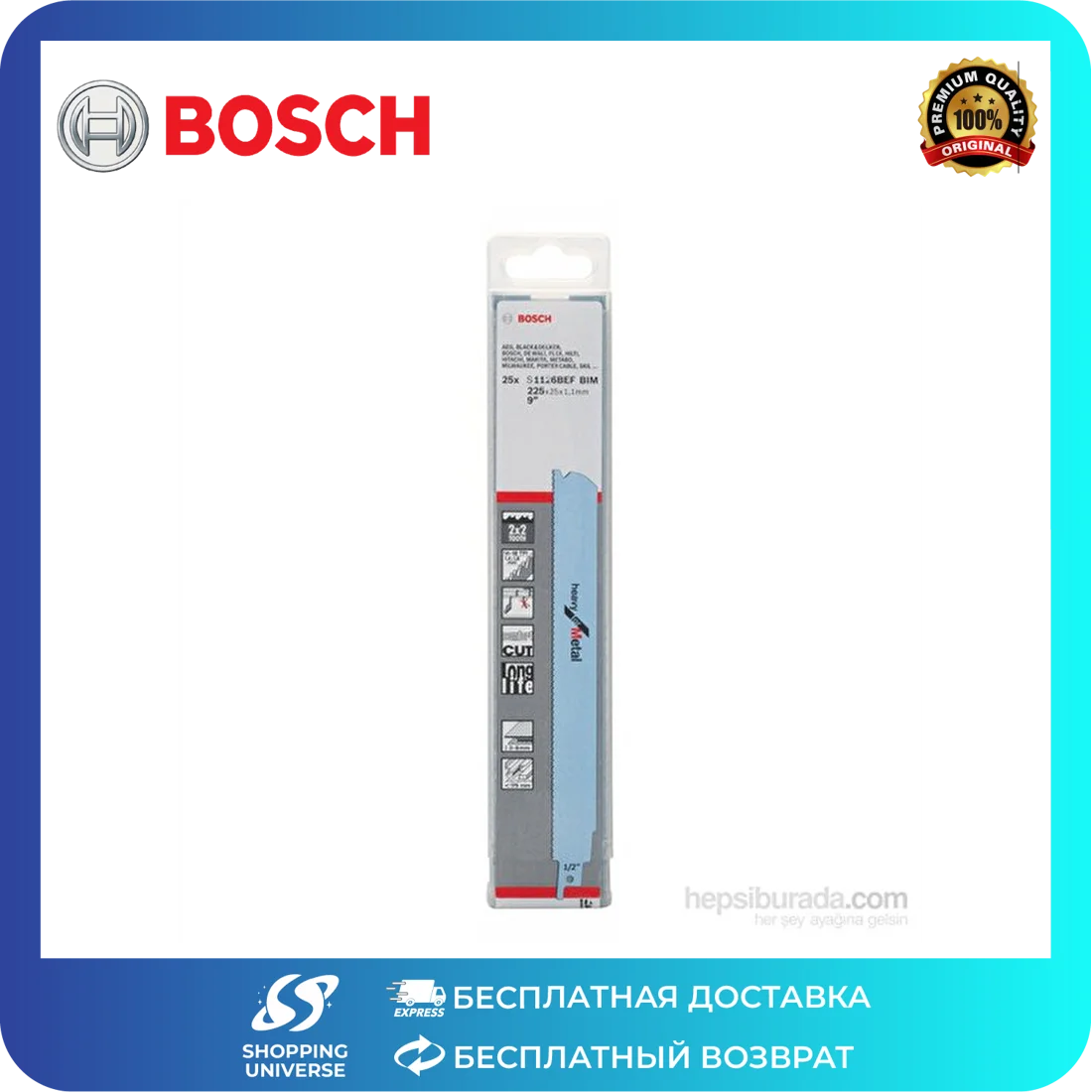 Bosch - Лезвие из лисьего хвоста